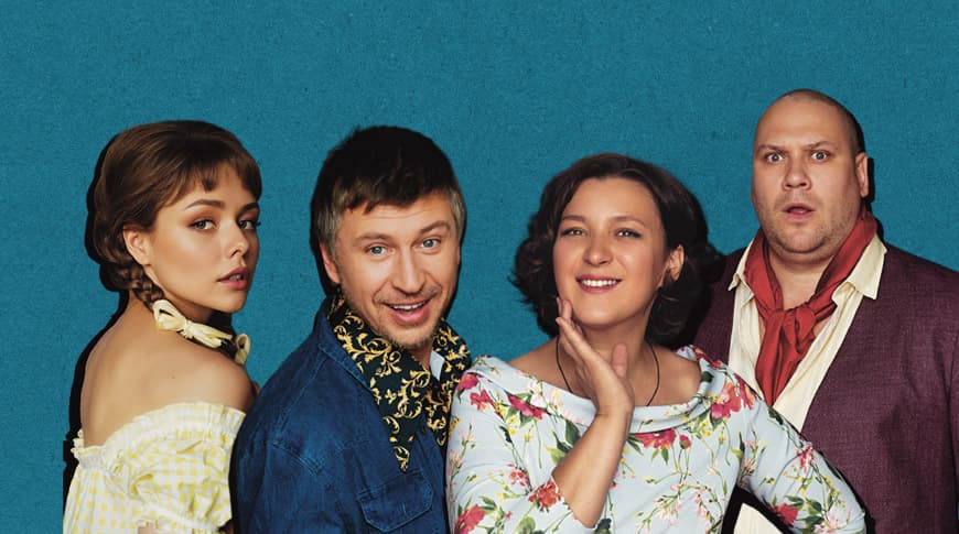 Неслужебный роман